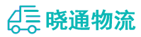 长沙到新泰市物流公司